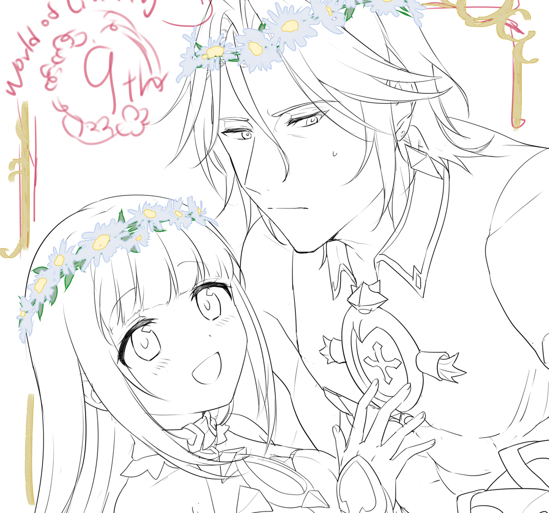 何も考えてないアシュルウ