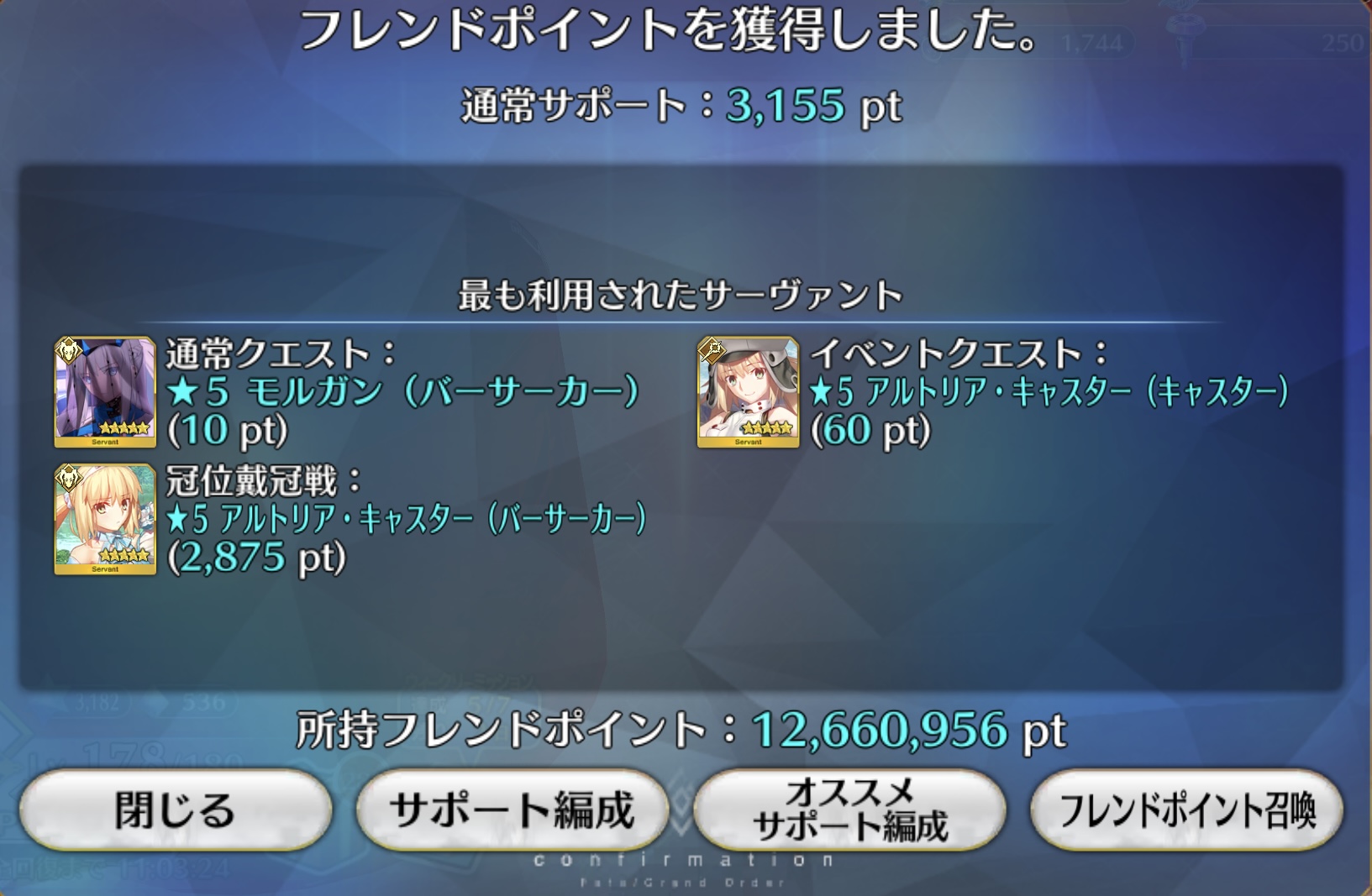 世界が社長絵だけの村だったら