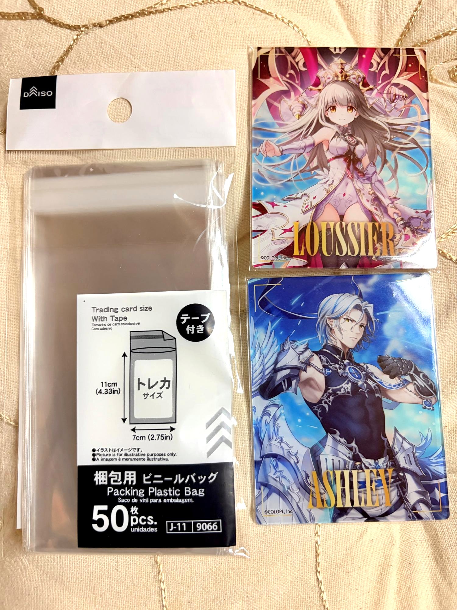ありがとう百均