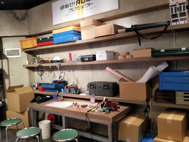 2012年ノイタミナカフェ内ロボ部部室の写真
