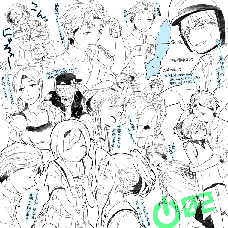 ロボノアニメ2話感想