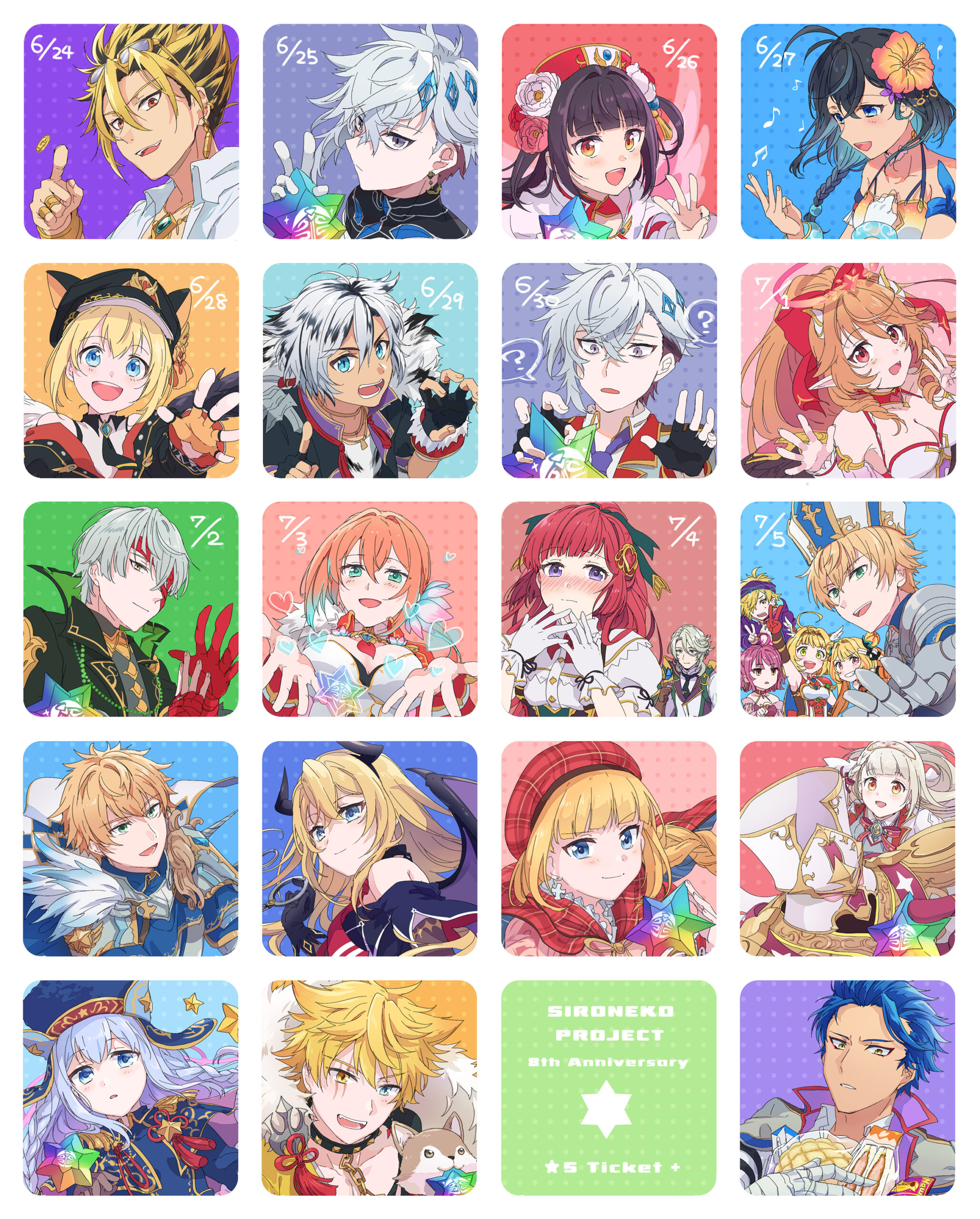 白猫の確定チケで出たキャラ