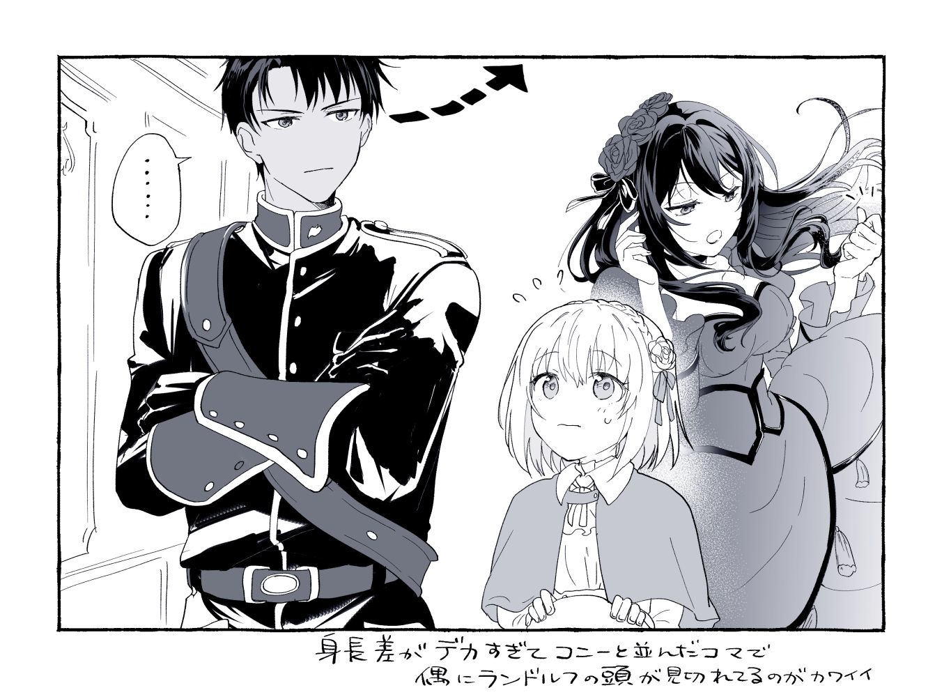 (キャプション自動取得対象外)